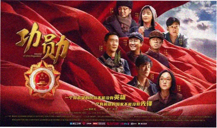 火影18家动漫高清海报