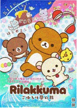 火影18家动漫全集