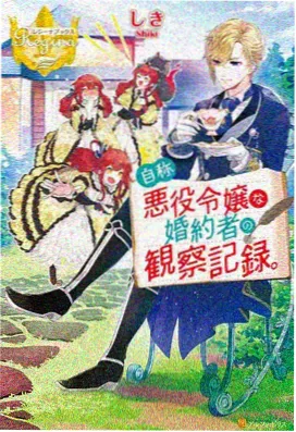 日系热血动漫精选